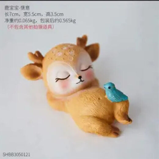 Qumeisi cartoon sika deer ornaments living room children's room decoration ornaments car ornaments cute deer birthday gift family of five deer