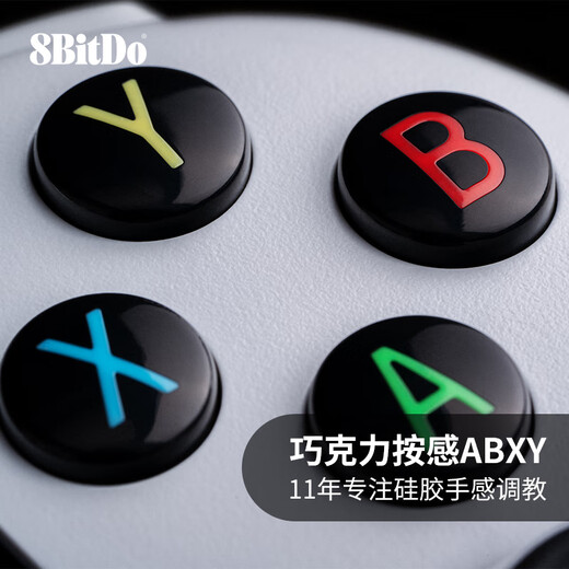 8BitDo Orion Stretch Handle Bluetooth Game Controller Wireless Hall Rocker Hall Trigger Android Zone Zero Minecraft Diablo Asphalt 9