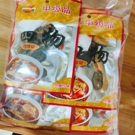 【闽南四物汤包】滋补炖鸡鸭四物煲汤四物药材包炖汤调理益气25克 四物炖汤包【20包】专供装 优质甲级品【25克/包】带枸杞