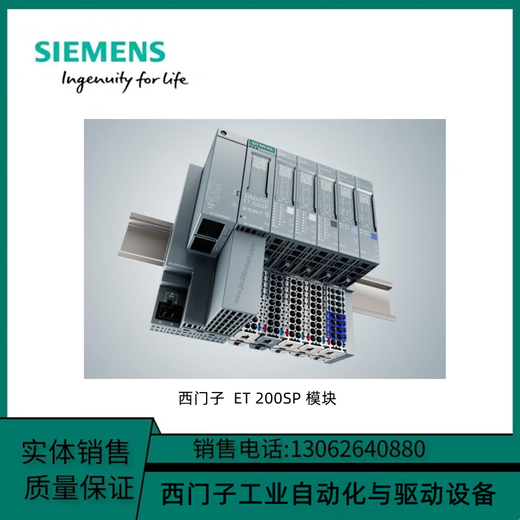 ET200SP digital module 6ES7131/6ES7132-6BH01-0BA0PLC switch 6ES7131-6BH01-0BA0