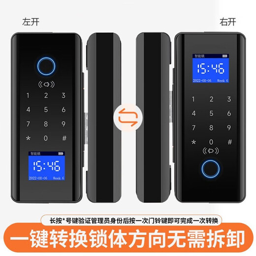 Zucheng Glass Door Lock Double Door Swipe Card Password Smart Access Lock Electronic Lock F659 Office Glass Door Fingerprint Lock WiFi Model_(Single Open Glass Door + Side Strip)