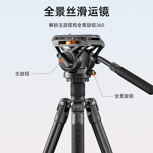 Keman Camera Tripod Professional Photography Videography Portable Hydraulic Cloud Head Tripod Camera Mobile Phone Stand Live Broadcast Outdoor Monopod SLR Tripod KX3939plus