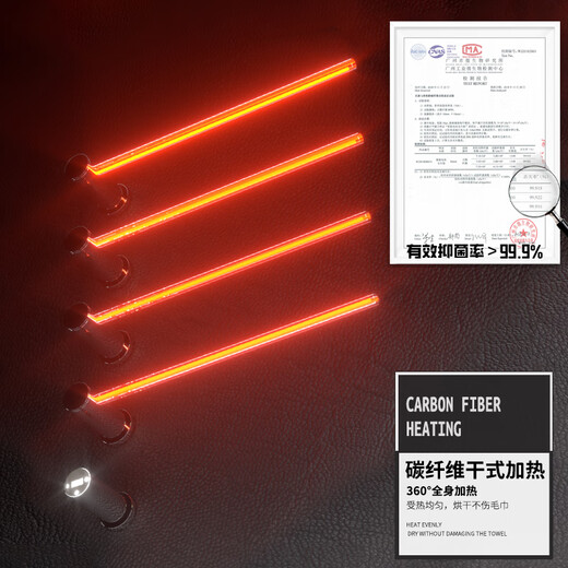 哉英Thine T688智能电热毛巾架全铜暗装加热烘干定时浴巾架 枪灰色（五杆)