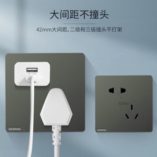 SIEMENS interruptor panel de enchufe interruptor de pared 10A corriente fuerte 86 tipo panel serie Haocai gris oscuro plata dos control dual abierto