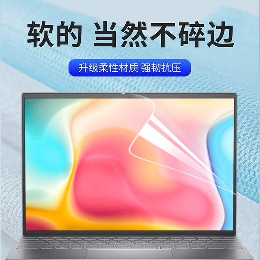 森膜 戴尔XPS 13 15 17键盘膜9310 9510 9710笔记本屏幕贴膜全套机身外壳保护膜 PET-高清防刮屏幕膜+键盘膜 13.4英寸戴尔XPS 9310（非二合一版本）