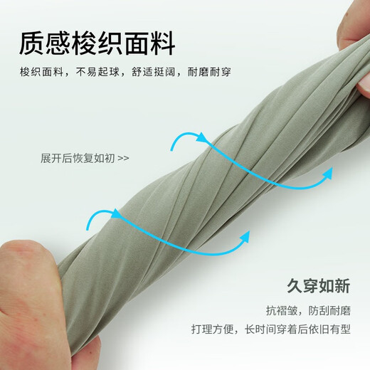 Amadeus Degora fishing suit men's summer outdoor sports quick-drying breathable sun protection clothing ice silk thin hooded short-sleeved Longjing Green L