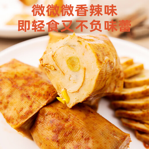 Bolser de frijol yangyu pollo Rollo de pechuga Bolsa abierta lista para comer al alta proteína Reemplazo de comida de reemplazo de comida mixta [75g*7 bolsas] + 2 bolsas Total 675g