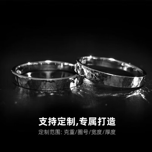 Lotus Pt950 ring, platinum pair of rings, couple style, handmade hammer pattern, fashionable and popular, platinum hammer pattern labor fee + deposit