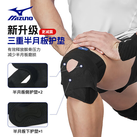 Mizuno (Mizuno) Kniepolster für Sommer Dünn Sportprofi Bergsteigerenerer -Meniskusverletzung Badminton Knieschnee L Black 2