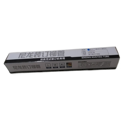 相思门   适用De力凭证装订机钻头3846/3881/3888/3875/3876/341/3880/33686空心钻刀铆管刀头打孔机针头 NO.3858/3884铆管6.0*500mm 3