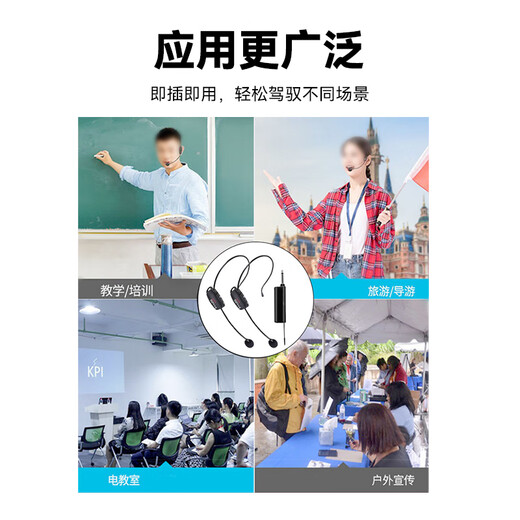 IMVP One to Four Teacher-specific Wireless Headset Hanging Microphone Audio Amplifier Amplifier Mixer Stage Professional Performance Outdoor Karaoke Microphone Training Universal One to Four Headset + High Volume Audio (With Display, HD Radio) Suitable for Audio/Amplifier/Amplifier and Other Equipment 50 Meter Wireless Transmission No Howling
