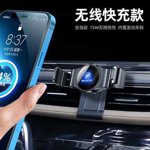 Tianka Buick GL8 mobile phone car bracket ES28T Lu Zun 25S Avia 652 Fathead Fish 653T special navigation rack 20-23 models/Buick GL8 652T [single base + ball head