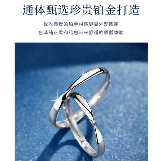 MZMZ Platinum Ring Möbius Ring Couple PT950 Platinum Pair Ring Birthday Anniversary Gift for Girlfriend Platinum Couple Model + Möbius Ring