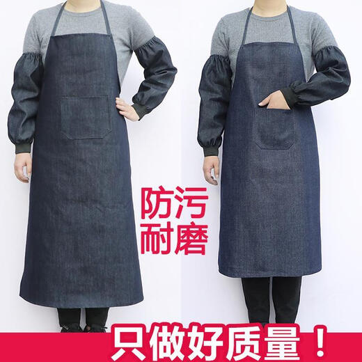 Haoying welder denim apron for men and women, factory labor protection, anti-fouling canvas, wear-resistant work kitchen apron work clothes, denim apron 95cm 1 piece, trial wear