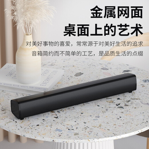 纽曼（Newmine）BT60音响电脑音箱家用桌面台式机低音炮多媒体笔记本扬声器有线音箱迷你便携游戏小音响 礼物