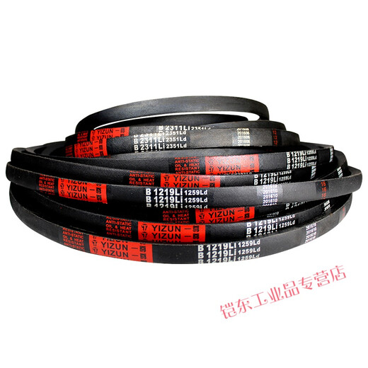 适用硬线三角带传动带B型1350/1372/1397/1400/1422/1448皮带 一尊硬线B1448 Li 其他
