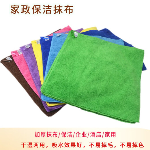 Yiran thickened microfiber towel absorbs water and does not shed lint easily, housework cleaning cloth, wiping table and glass, hotel cleaning cloth, 5 green thickened upgraded models 40*40CM