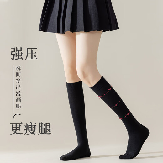 Luanzi Japanese calf socks for women, black and white stockings, autumn trend mid-calf shaping pressure socks, long legs, casual stockings, white elastic calf socks