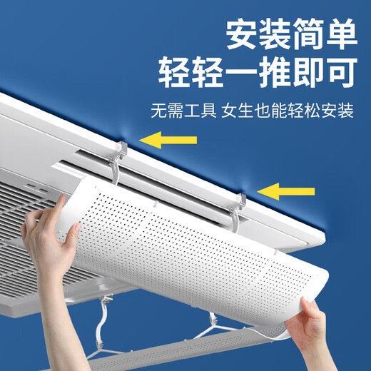 Little Queen central air conditioner windshield ceiling machine anti-direct blow air conditioner block cold wind shield ceiling flower machine office general ceiling ceiling machine baffle 55cm *12 pieces