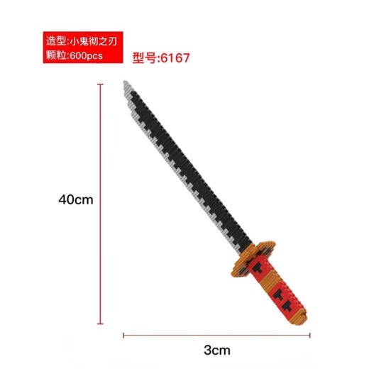 
Yangpinyangpin small particle building block toys DIY assembly compatible ornaments stall spot wholesale building block toys 6167 Little Gui Chezhi Blade