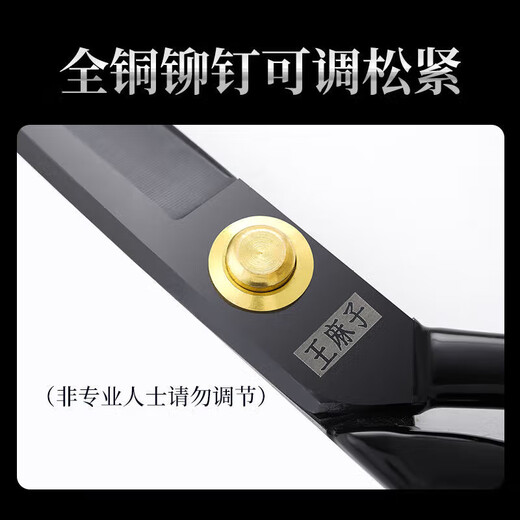 Wang Mazi Tailor Scissors Special Clothing Sewing Scissors for Clothes Cutting and Thread Cutting Meng Steel Industrial Scissors Red Enhanced Anti-rust 9 Inches