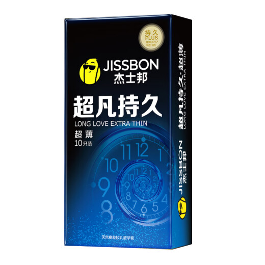 [New Products of the Season] Jiesbon Condoms Extraordinary Long-lasting Ultra-Thin 10 Pack Long-lasting Benzocaine Ultra-Thin Men's Special Imported Long-lasting Condoms Adult Family Planning Supplies