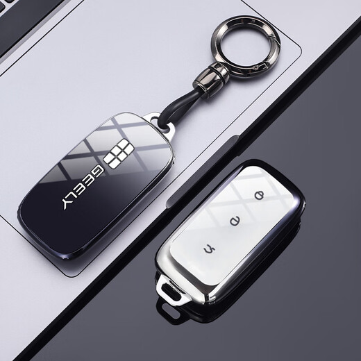Zhengxi 24 Geely Galaxy E5 Key Case L6/L724 Galaxy E8 Autoschlüsselkette Vollbeschwerde Schutzhülle Geely Smart G -Modell Elektroplierendes Gradientenpulver [weißes Auto