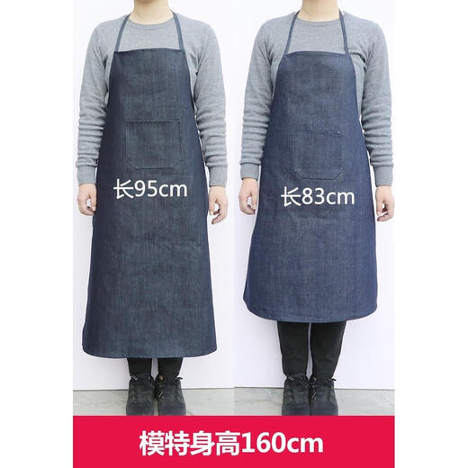 Haoying welder denim apron for men and women, factory labor protection, anti-fouling canvas, wear-resistant work kitchen apron work clothes, denim apron 95cm 1 piece, trial wear