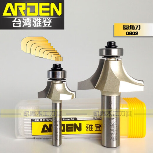 圆角刀木工倒角修边刀头带轴承R圆弧铣刀硬质合金钨钢刀具定 12118R1429
