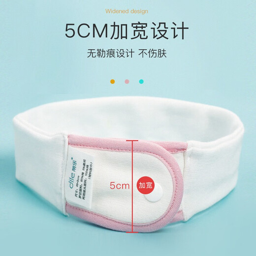 蒂乐 婴儿介子固定带神器可调节松紧绑尿布带棉新生儿宝宝尿布扣 蓝色2条M码+黄色1条L码