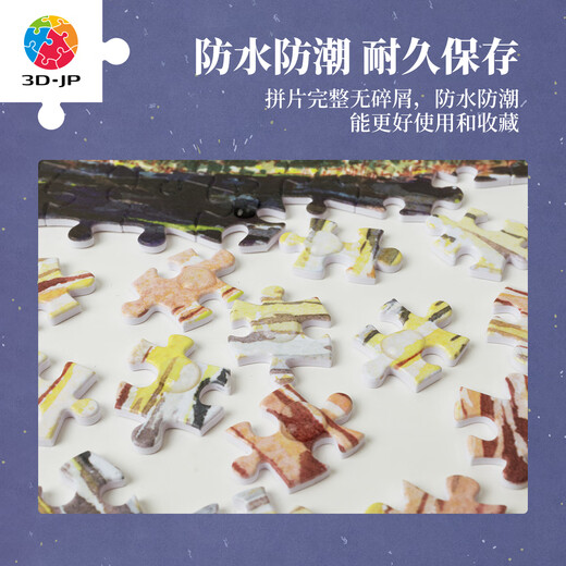 3D-JP Orange Bubble City Hand bemalt Landschaft Plastikflugzeug Puzzle 900 Stücke Wohnzimmer Dekoration Nacht Qinhuai River H3882