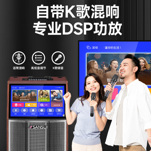 SANSUI square dance audio with display screen outdoor bluetooth speaker wireless microphone karaoke song and dance trolley speaker home ktv audio set video all-in-one machine TC159 22-inch screen 15-inch dual microphone + 1T
