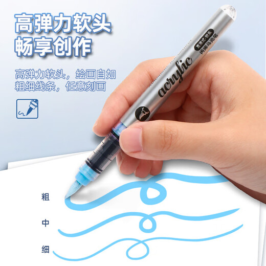 掌握单支包邮直液式软头丙烯马克笔自选不透色可叠色补色单色单只学生专用60色儿童小学生黑色水彩笔 R698-枣红