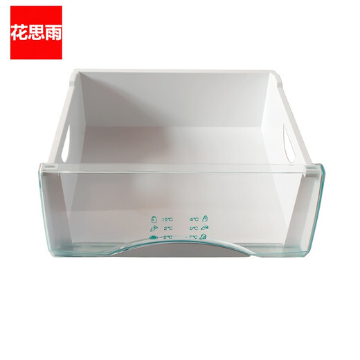钵至冰箱抽屉式收纳盒冷冻室冰箱收纳盒冷冻保鲜盒冰箱专用抽屉饺子盒 5009宽37.3深37高7.5