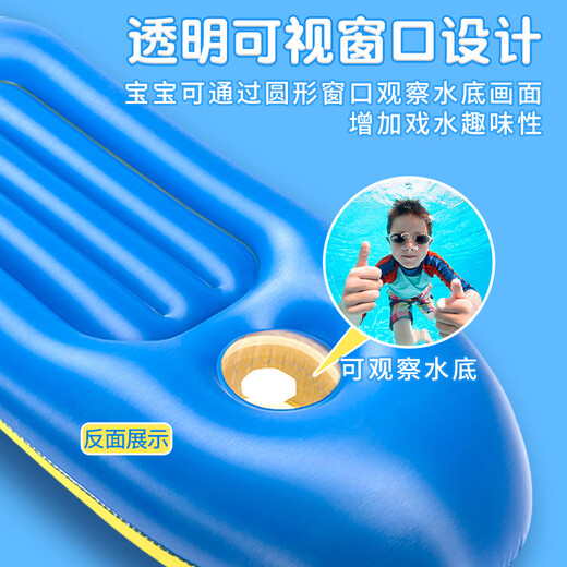 
Hanshu water floating toys children's surfboard playing with water swimming ring equipment inflatable boat board swimming pool row small kayak artifact 1 [Safety to play with water] Double airbags +