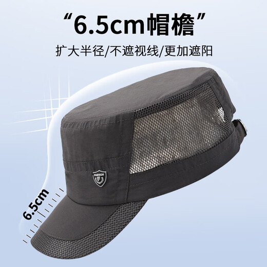 红蜻蜓平顶帽子男士中老年人春夏季防晒遮阳帽爸爸爷爷太阳帽网眼鸭舌帽 浅灰 均码 帽围（54-60CM）