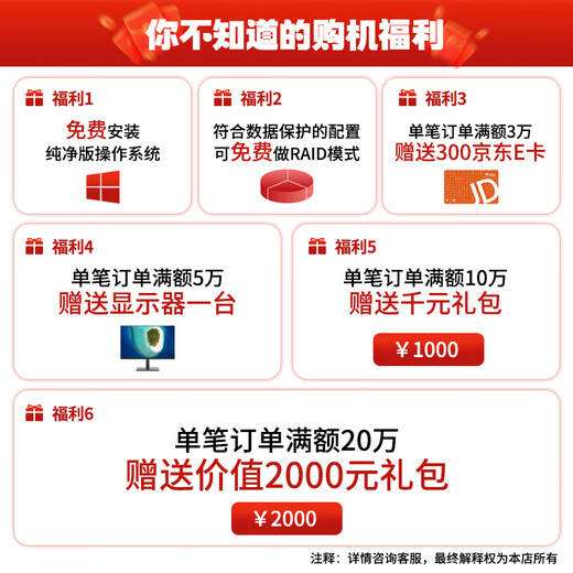 联想（Lenovo）SR658H/SR658H V2国产化服务器主机 2U机架式AI 双路海光处理器信创自主可控 Deepseek本地部署 SR658HV2丨2*海光7375丨64核2.0G 32G丨