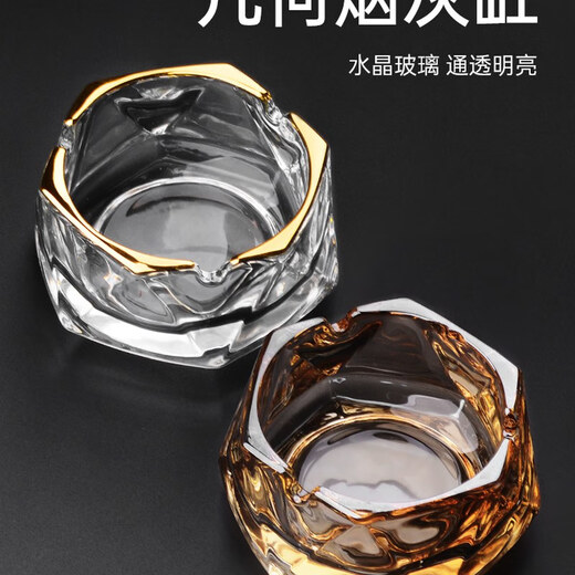 MONDOTTE glass ashtray home living room office light luxury high-end commercial hotel creative ornaments internet celebrity ashtray deepen and enlarge ash six-sided ashtray