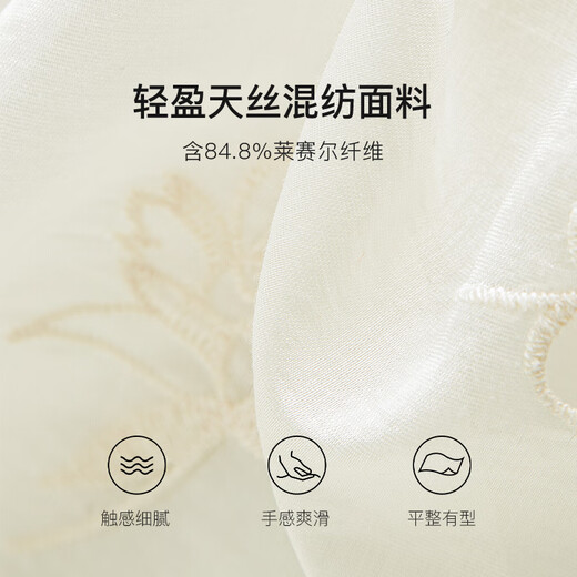 
Fan Silan Fan Silan Tiansi Heavy Industry Design Female French Dress 2024 Summer New Holiday Small White Dress 12165 Apricot Jacquard XS