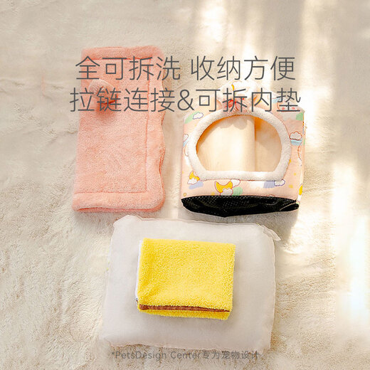 神经猫（shenjingmao）猫窝四季通用房子型幼猫冬天保暖网红猫屋狗窝小型犬可拆洗宠物床 兔子门帘房子窝 L-【适合30斤内或多只猫咪】