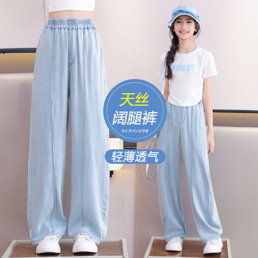 
Pitt Pitt Girls Tiansi Jeans Summer 2025 New Summer Loose Ice Silk Mosquito Repellent Pants Girls Big Children's Wide Legs Thin Style 13118 Blue [Ice Silk Style] 150 cm