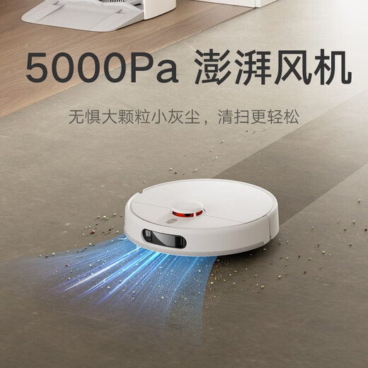 小米米家免洗扫地机器人2二手99新95新90新 （99新）米家免洗扫地机器人2 95新