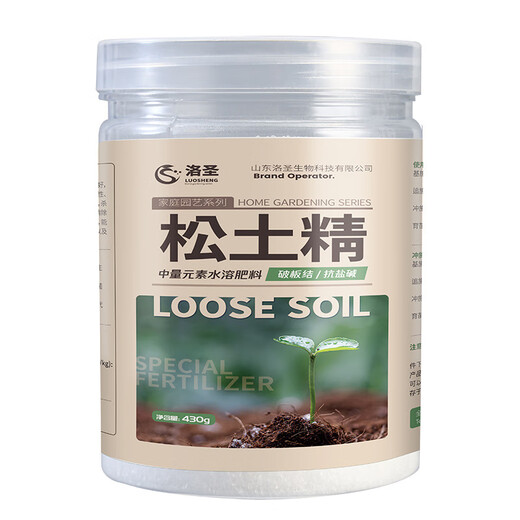 Soil scarifier improves soil quality, saline-alkali essence does not need to break, loosens the soil, regulates deep plowing, loosens hardened fertilizer, and does not require deep plowing. Los Saint's Soil Scarifier 430g/1 can