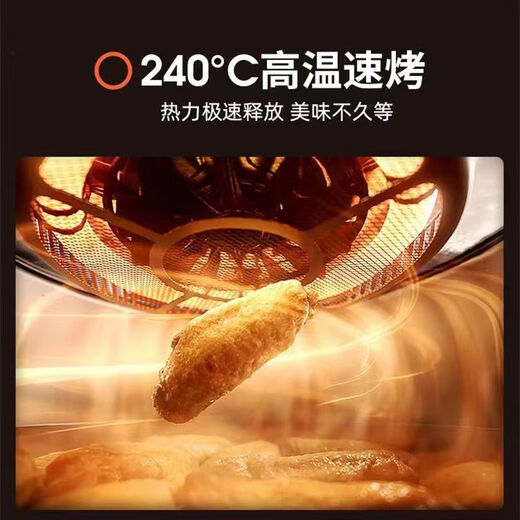 九阳九阳V1Fast速嫩烤空气炸锅可视电烤箱家用新款大容量薯条机电炸锅 花纹 739L VF739+5.5升