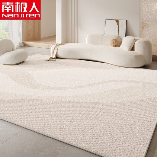 
CLCEY carpet living room 2024 new cream style sofa carpet free washing and erasable bedroom light luxury large area waterproof Jihe-15938 300*400cm (suitable for U-shaped sofa customization