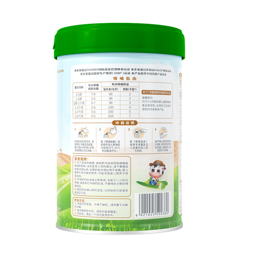 汇滋力 奶粉3段12-36月 婴幼儿配方牛奶粉含小分子蛋白生牛乳800g 1罐装（买3送1 上不封顶）