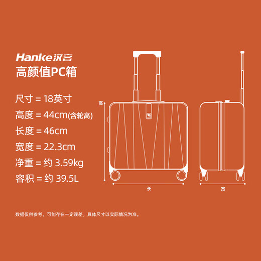 Hanker luggage, men's trolley case, women's boarding suitcase, 18-inch ivory white password box, the treasure of the store, has been upgraded again