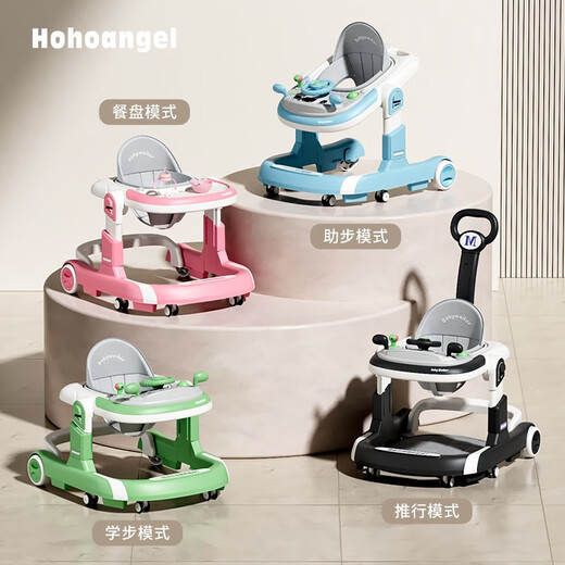 hohoangel英式学步车防o型腿2023新款婴儿手推助步车防侧翻可折叠宝宝学走 顶配黑