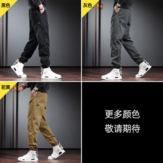 JeanSwest Brand Trendy Brand Work Pants pour hommes en été pantalons de nouveau pantalons masculins pour hommes polyvalents.