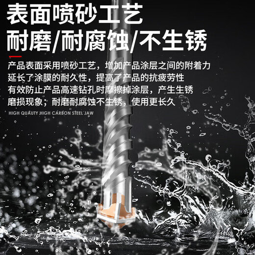德力西（DELIXI）工业级电锤钻头混凝土穿墙钻钨钢合金打墙电锤打 十字圆柄大理石/红砖/混泥土 6110mm